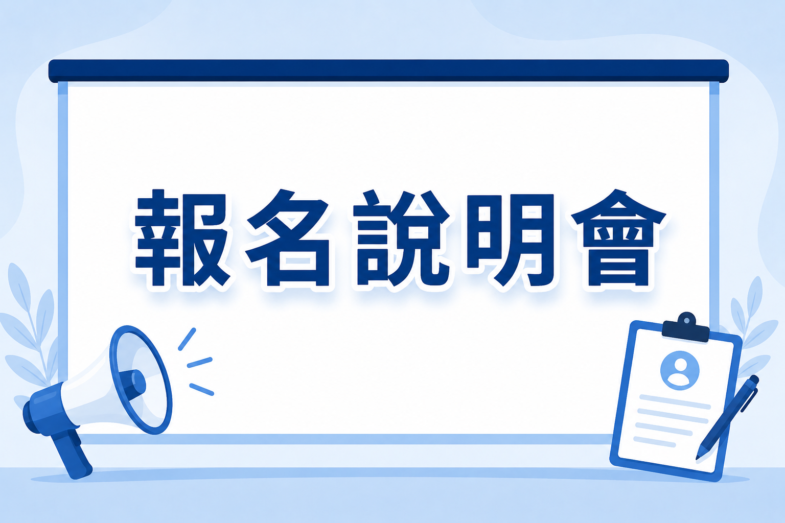 115年全齡營養創新創業團隊與個人報名開始囉!!
