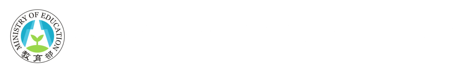 logo-白色
